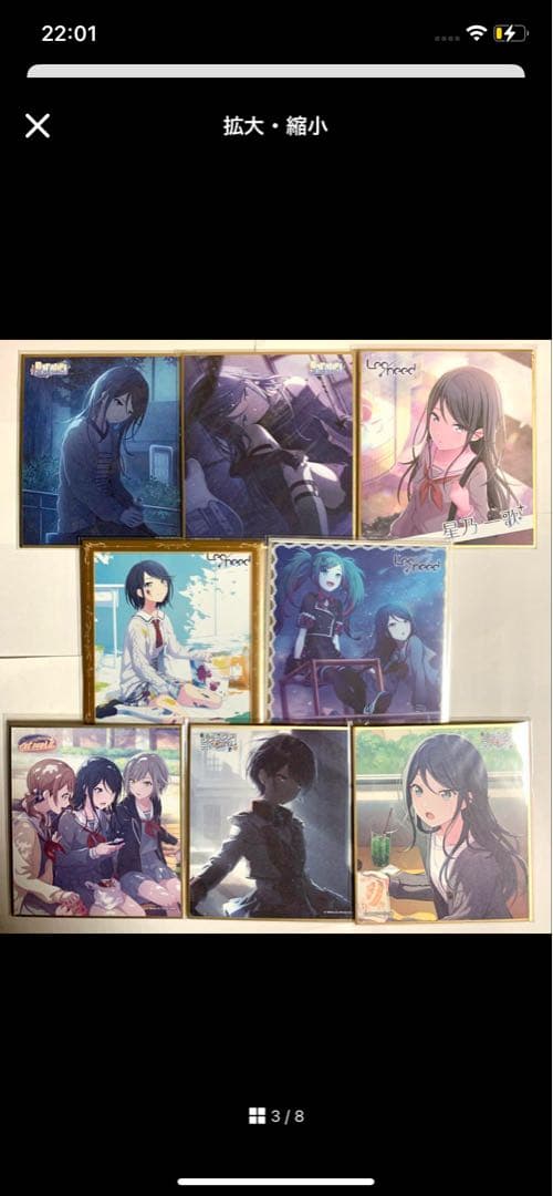 moon4　リクエスト11点