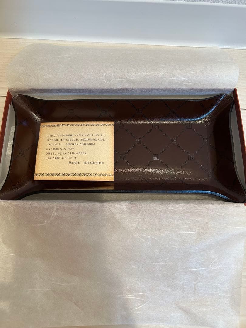 たくぎん 北海道拓殖銀行 90周年記念 トレイ - メルカリ