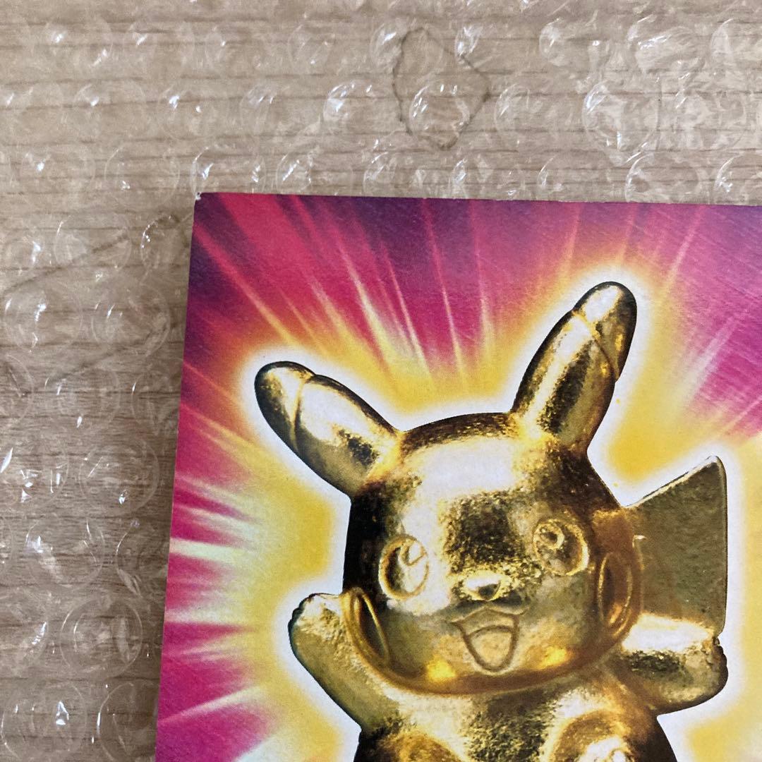 ポケモン ガチャ 台紙 メタルコレクション ダイヤモンド&パール 2種