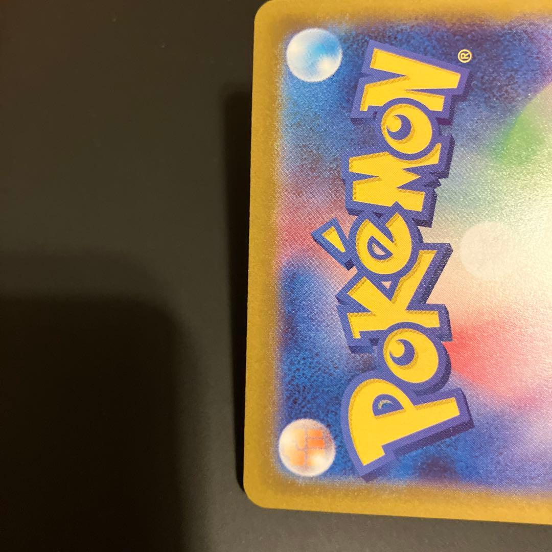 【説明欄必読】メガジガルデex MUR 極美品 ムニキスゼロ