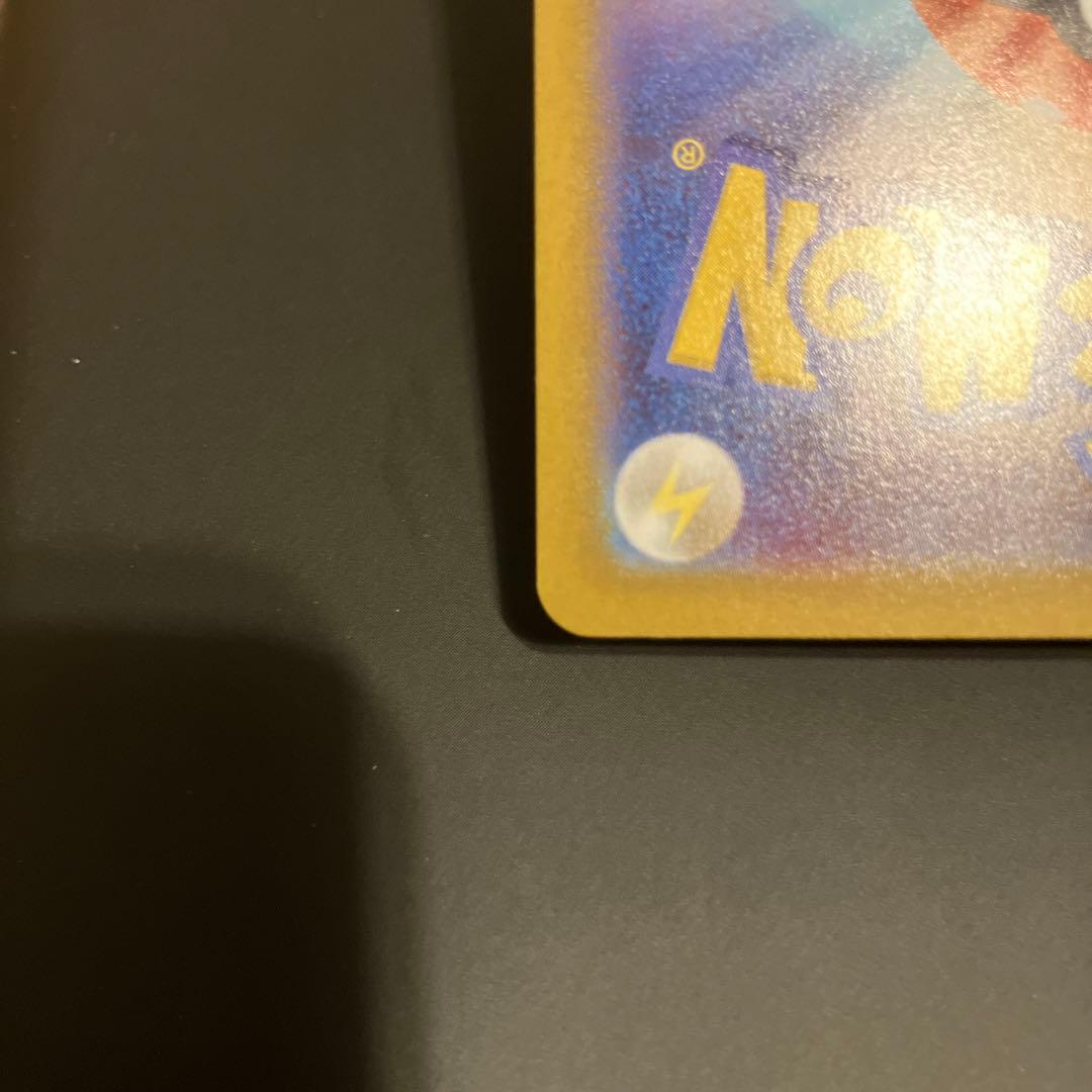 【説明欄必読】メガジガルデex MUR 極美品 ムニキスゼロ