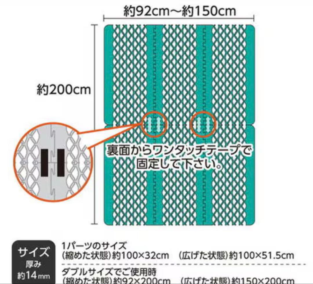 すのこ型吸湿マット エアジョブ　ダブルサイズ