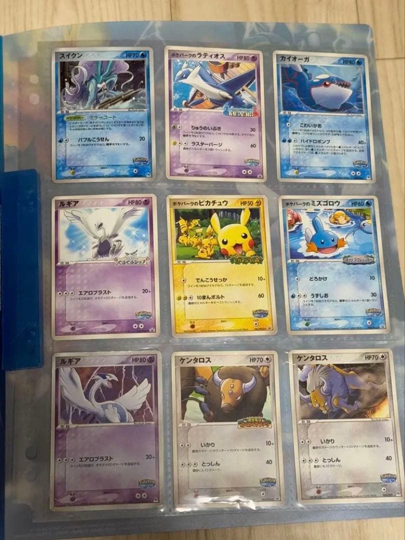 ポケモンカードゲーム ポケパーク プレミアムファイル　ブルーシート　割れあり