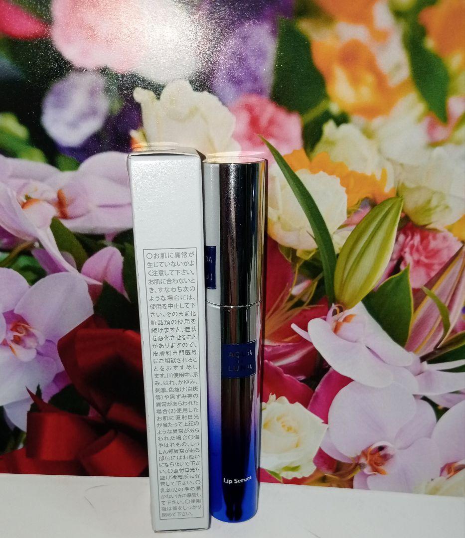 【アクアドルナ リップセラム】2本 アウラ 幹細胞美容シリーズ ましゃましゃ様用