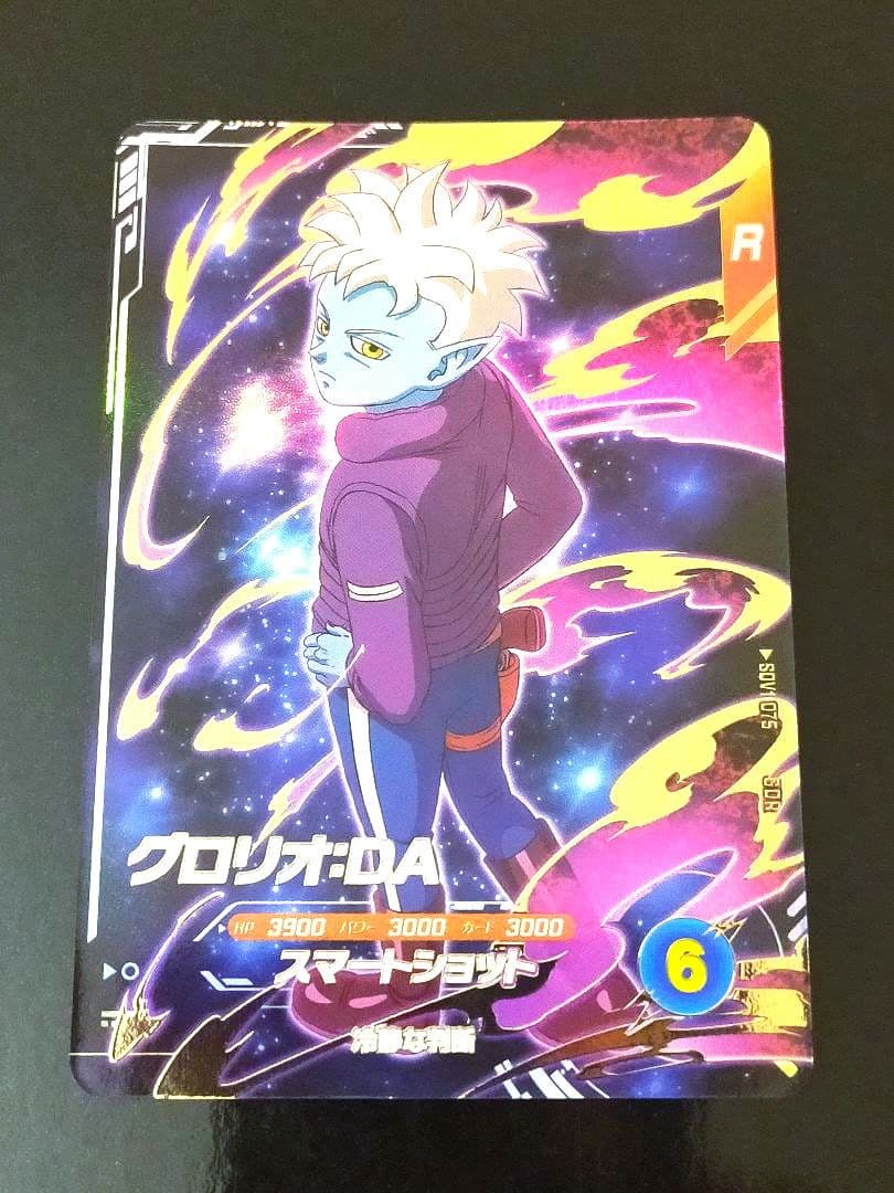 SDV1【GDRフルコンプ10枚セット】スーパーダイバーズ ゴッドレア