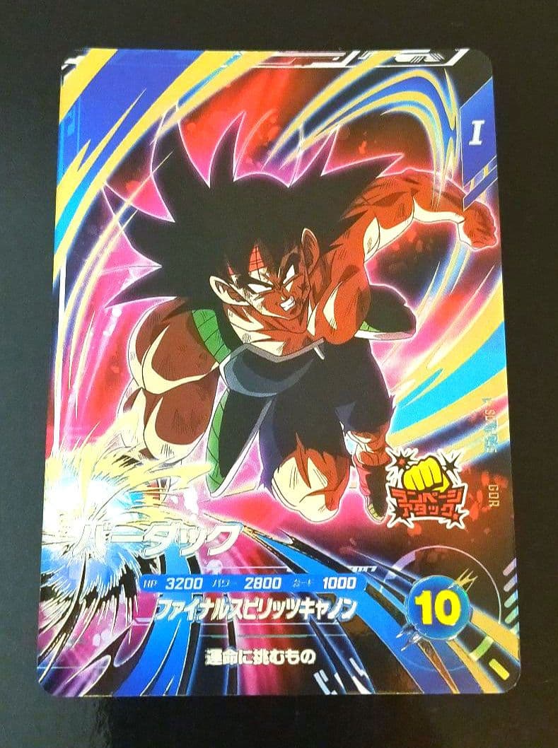 SDV1【GDRフルコンプ10枚セット】スーパーダイバーズ ゴッドレア