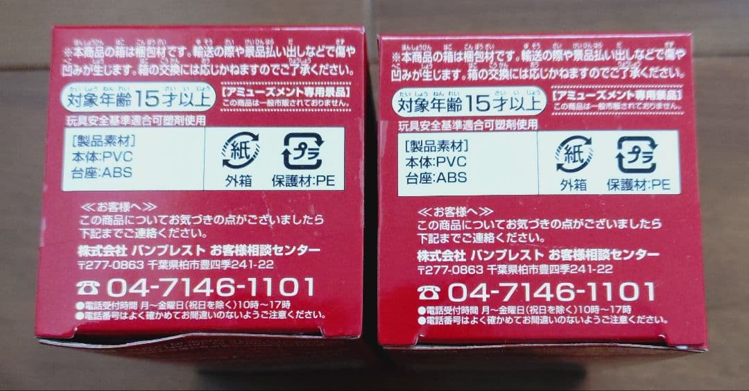 ワンピース フィギュア ワーコレ Fight ルフィ セニョール・ピンク