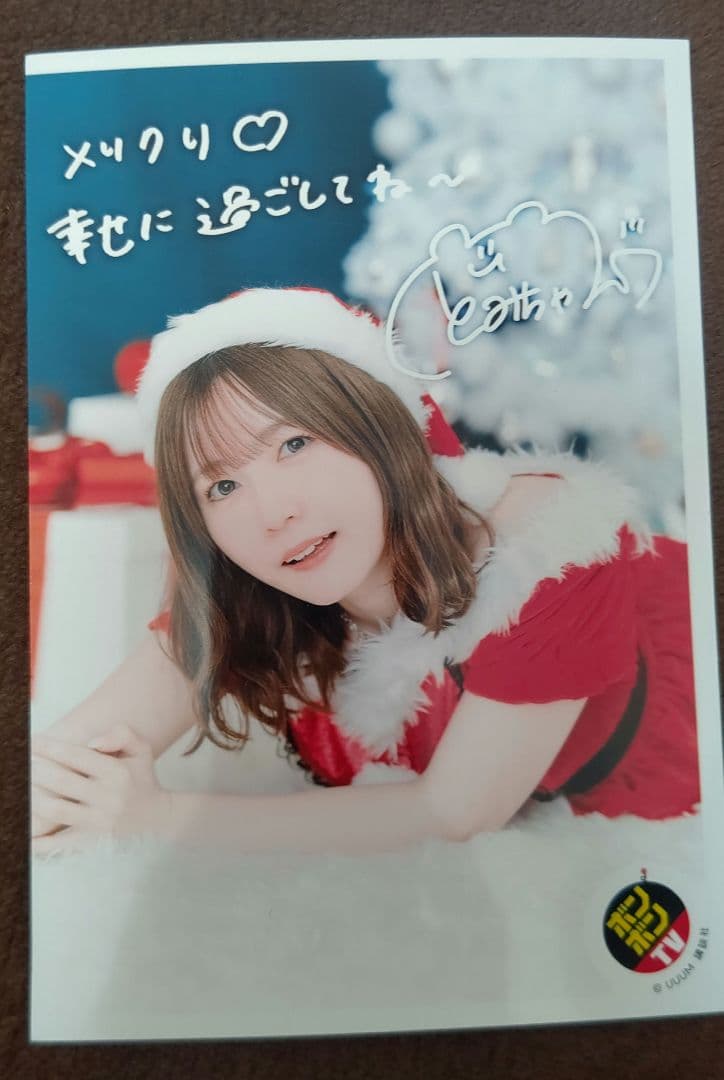 ボンボンTV ブロマイド どみちゃん クリスマスレア - メルカリ