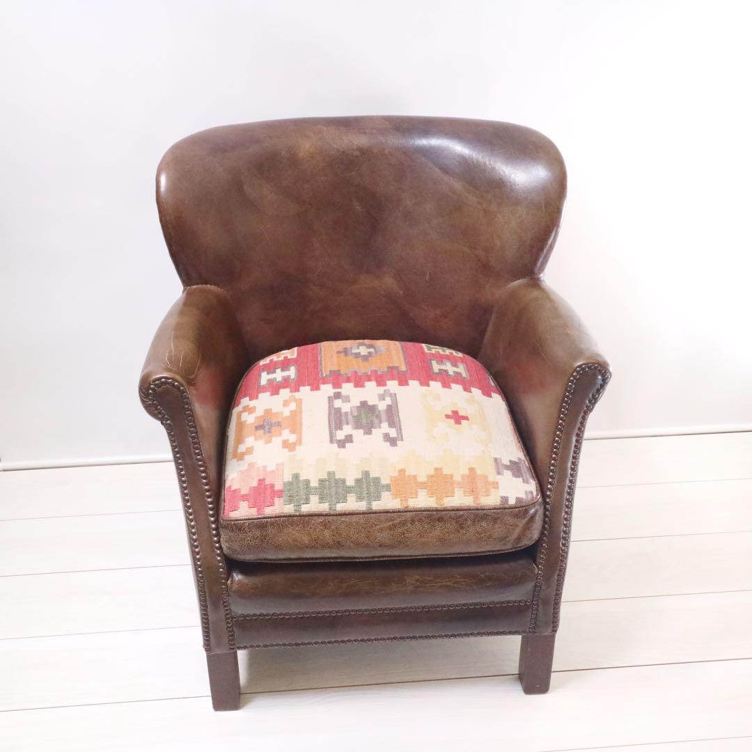 ハロ プロフェッサー アームチェア 牛本革 キリム リバーシブル ラウンジチェア