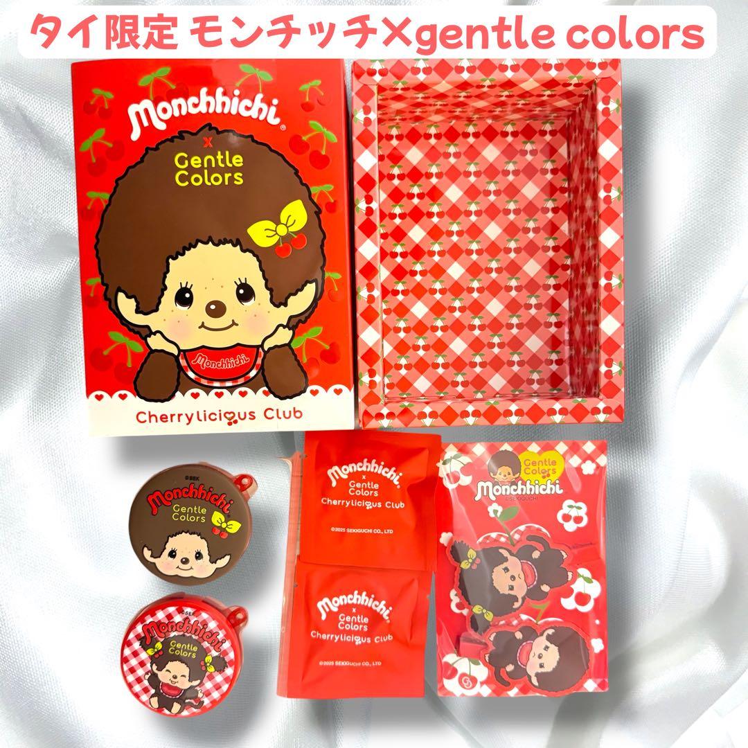 タイ限定 モンチッチ × Gentle Colors チーク ハイライトset - メルカリ