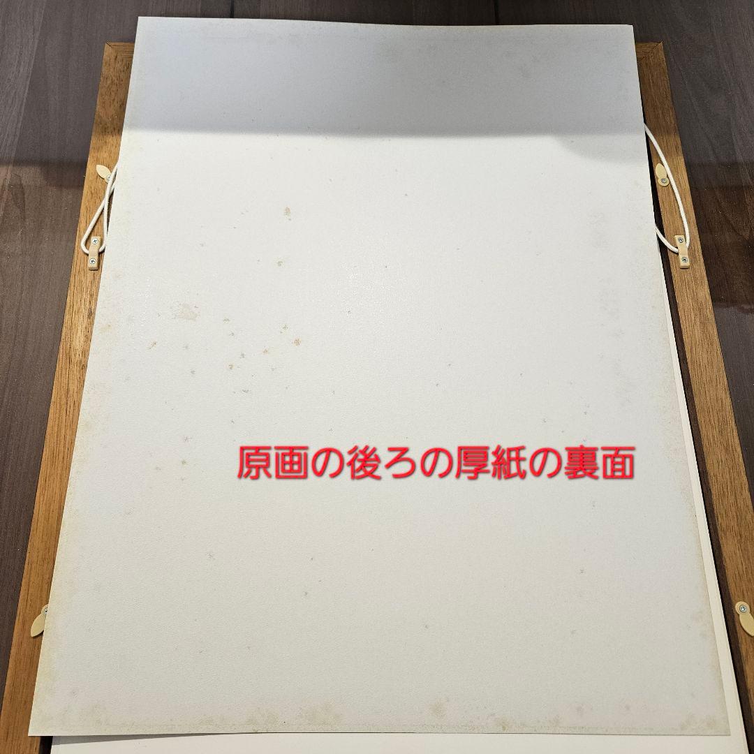 武井宏之 直筆サイン 複製原画 シャーマンキング - メルカリ