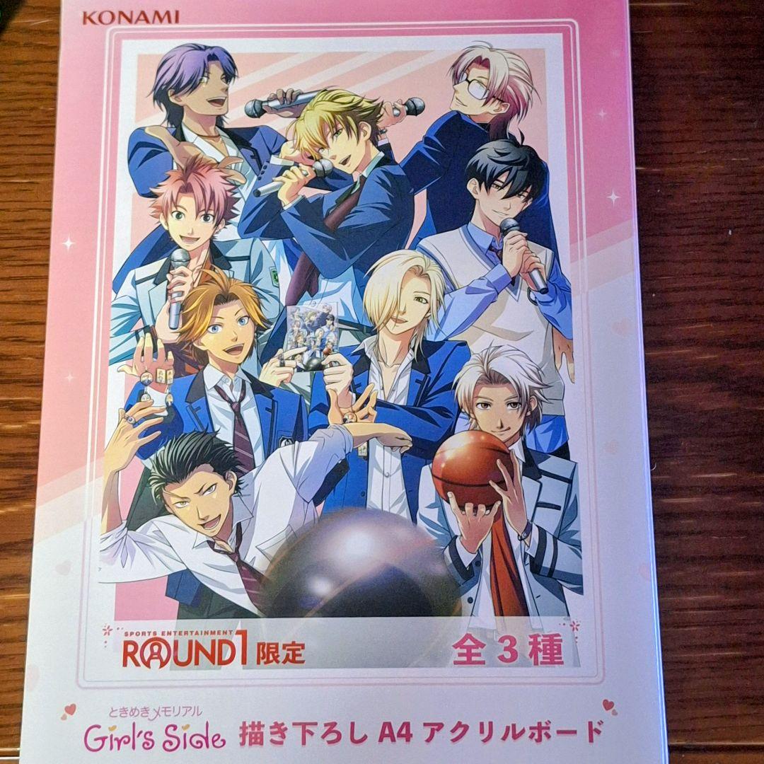 ときめきメモリアル Girl's Side ラウンドワン限定 アクリルボード
