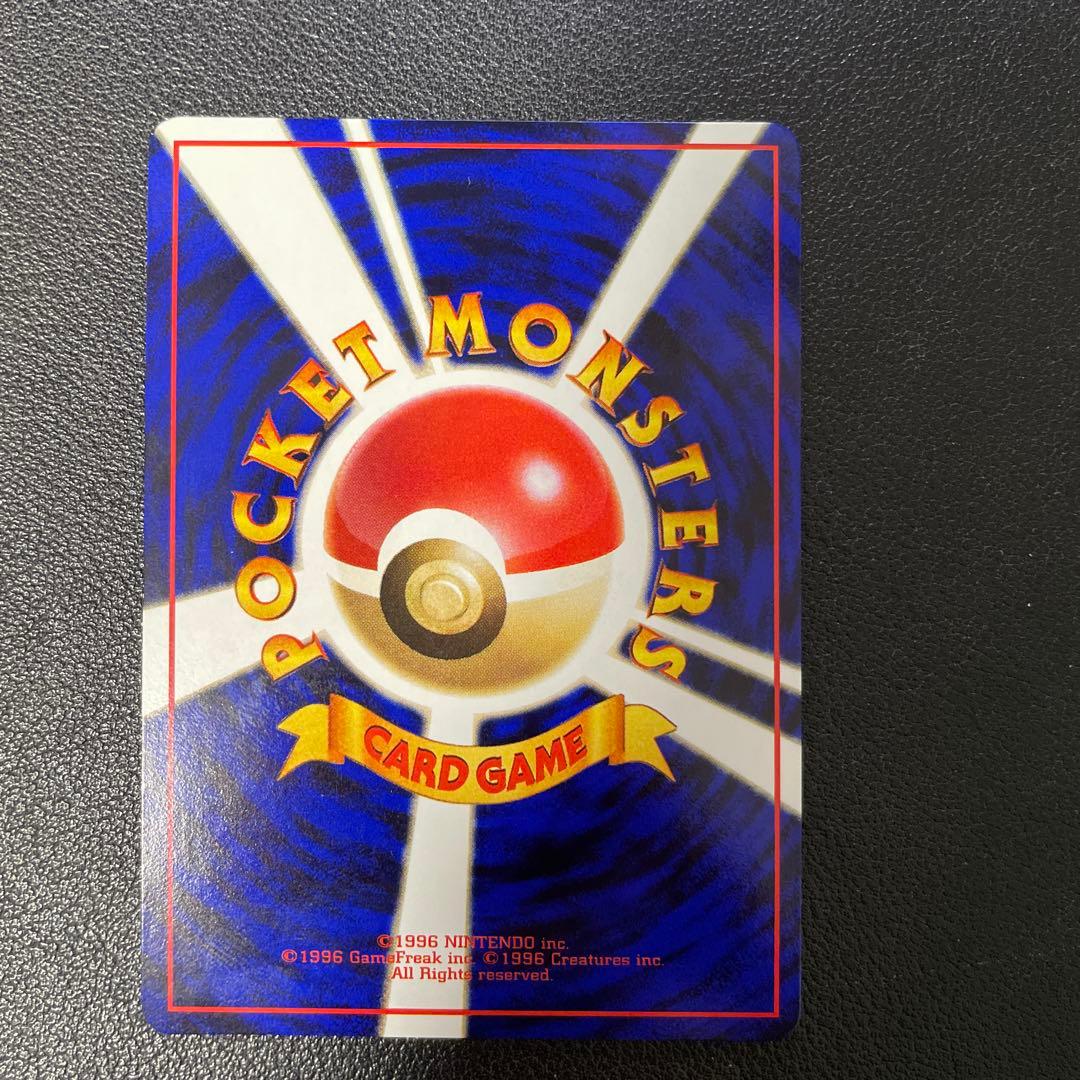 ポケモンカード旧裏　カビゴン 拡張シート第1弾(青版)