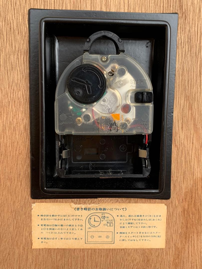 【激レア】SUPER NIKKA 非売品 ヴィンテージ ミラー時計 鏡時計 大型