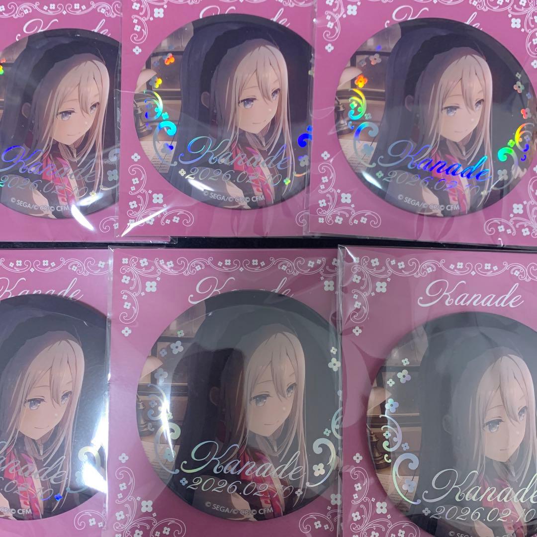 プロセカ はぴこれ 宵崎奏 バースデー 缶バッジD 6点 - メルカリ