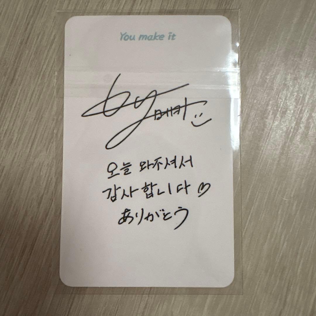 ユメキ ファンミ トレカ キーホルダー - メルカリ