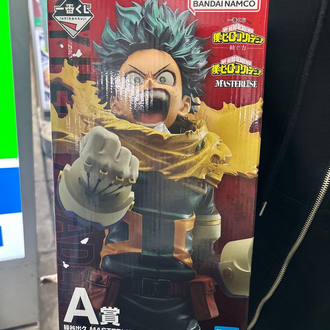 ヒロアカ 一番くじ 紡ぐ力 A賞 緑谷出久 デク - メルカリ