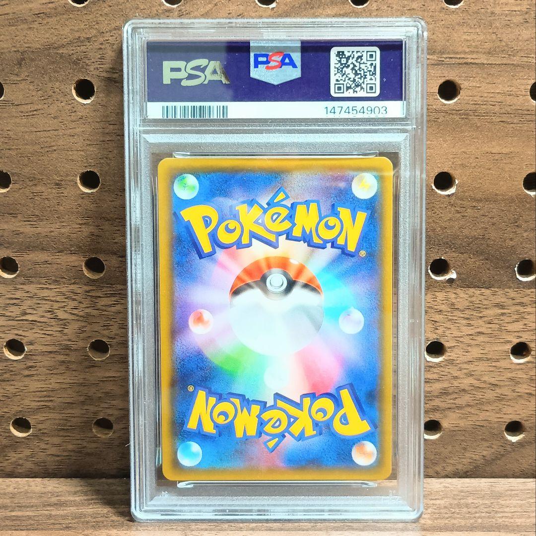 PSA10 ゲッコウガGX SSR 216/150 SM8b ウルトラシャイニー - メルカリ