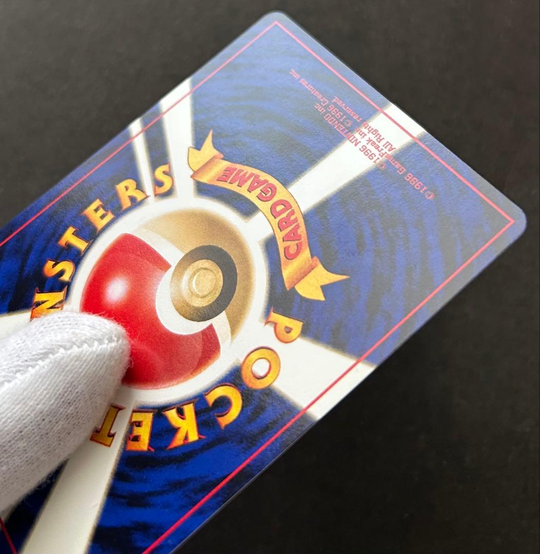 ブラッキー プレミアムファイル2 旧裏 - メルカリ