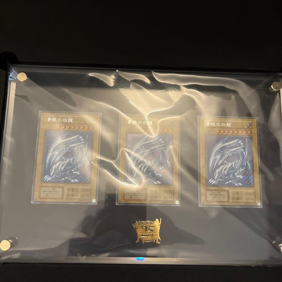 遊戯王25th アニバーサリーデッキ