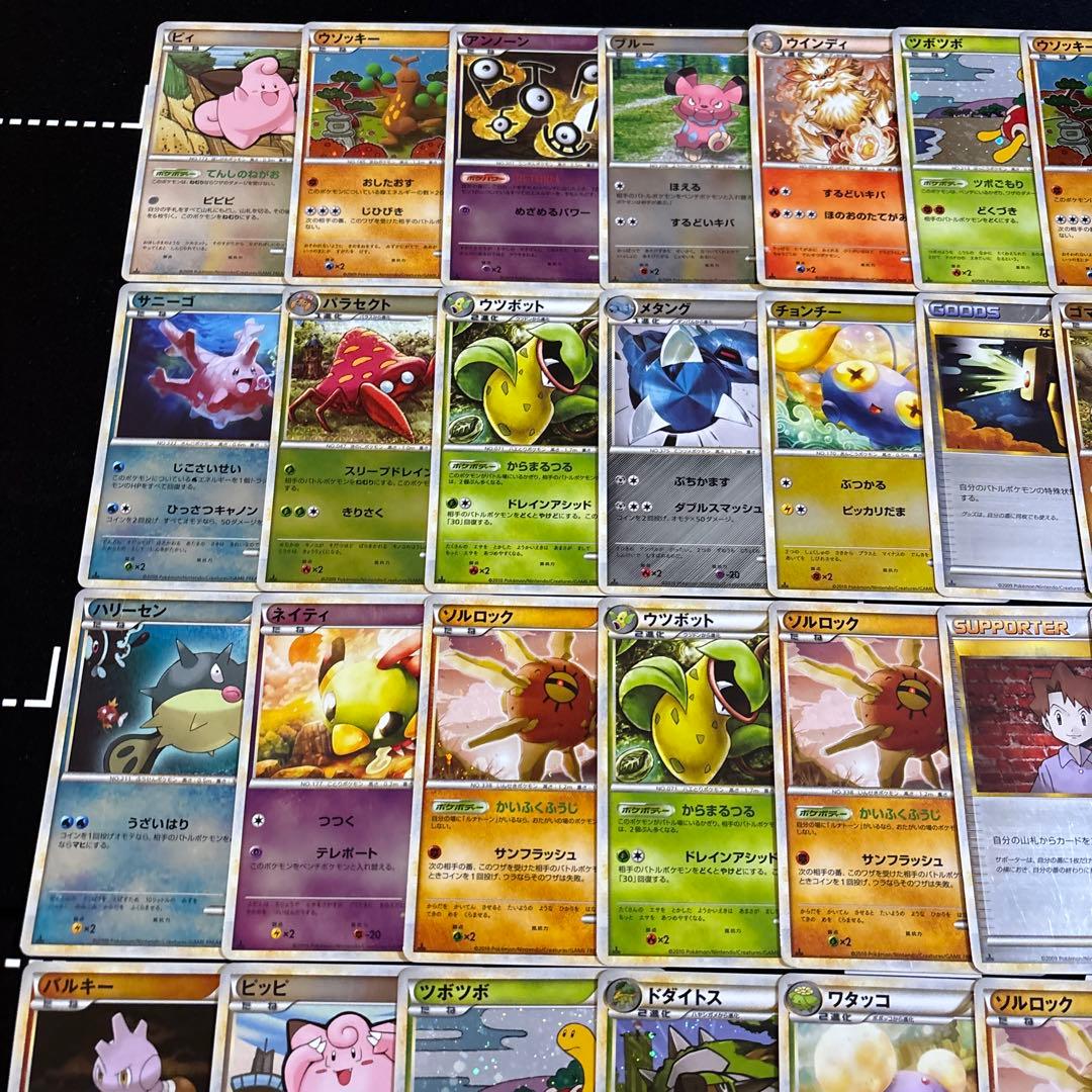 50枚　ポケモンカード　レジェンドシリーズ　キラレアのみまとめ売りセット　光り物