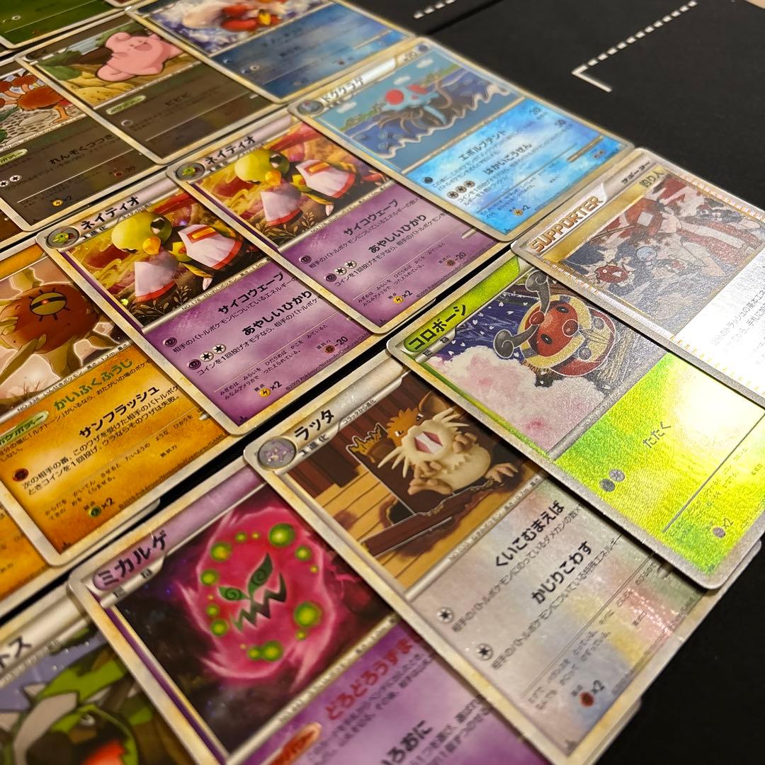 50枚　ポケモンカード　レジェンドシリーズ　キラレアのみまとめ売りセット　光り物