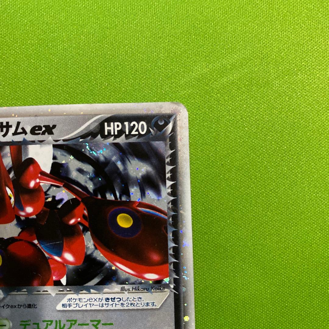 R団のハッサムex 066/084 - メルカリ