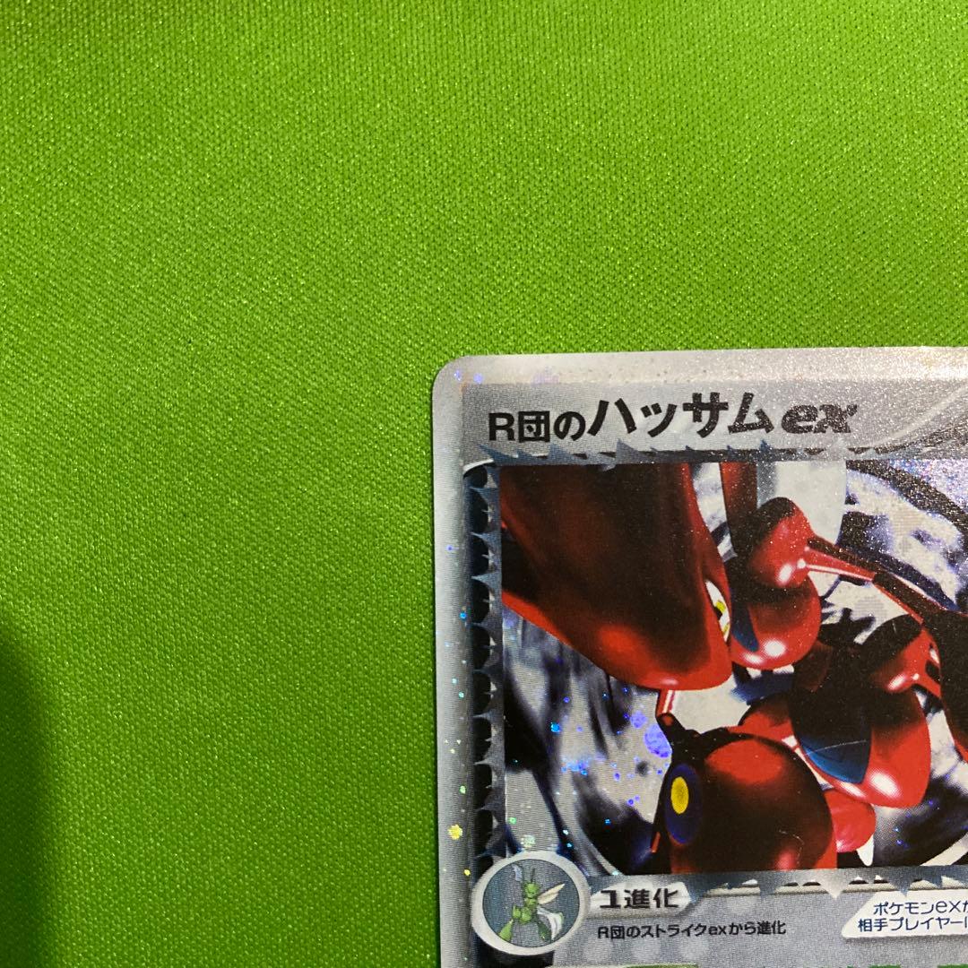 R団のハッサムex 066/084 - メルカリ