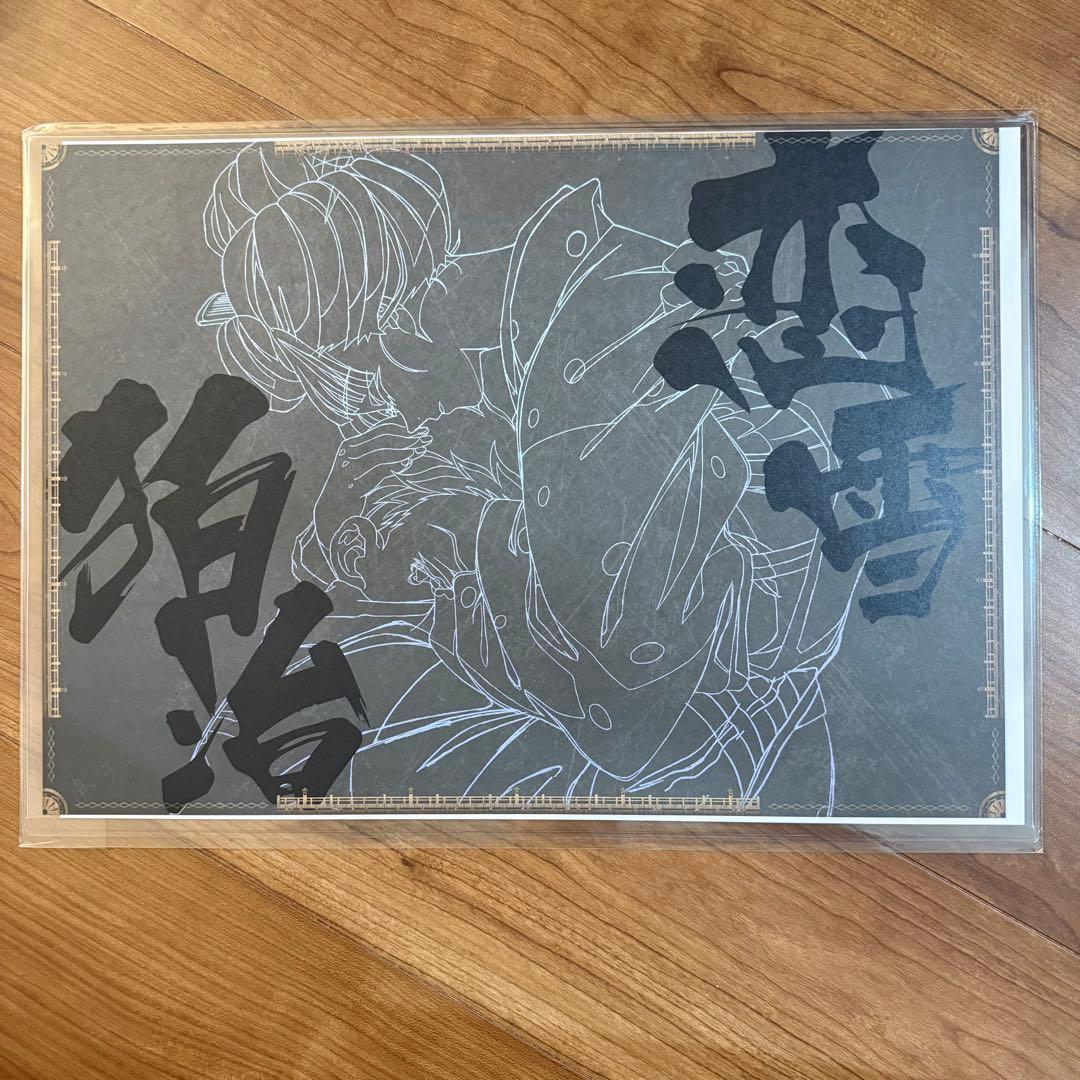 鬼滅の刃 ufotable dining 狛治 恋雪 ランチョンマット - メルカリ