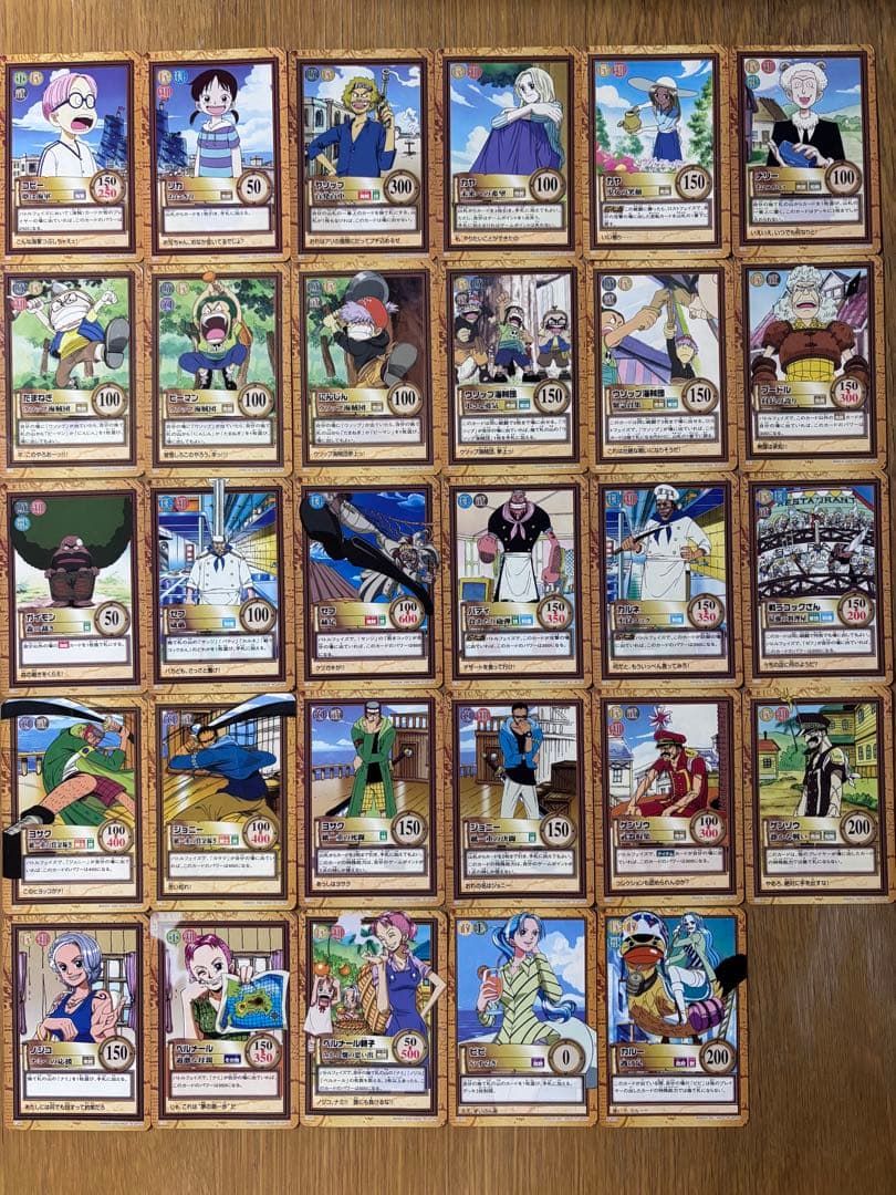 ワンピース カードゲーム カードダス ハイパーバトル セット まとめ 29
