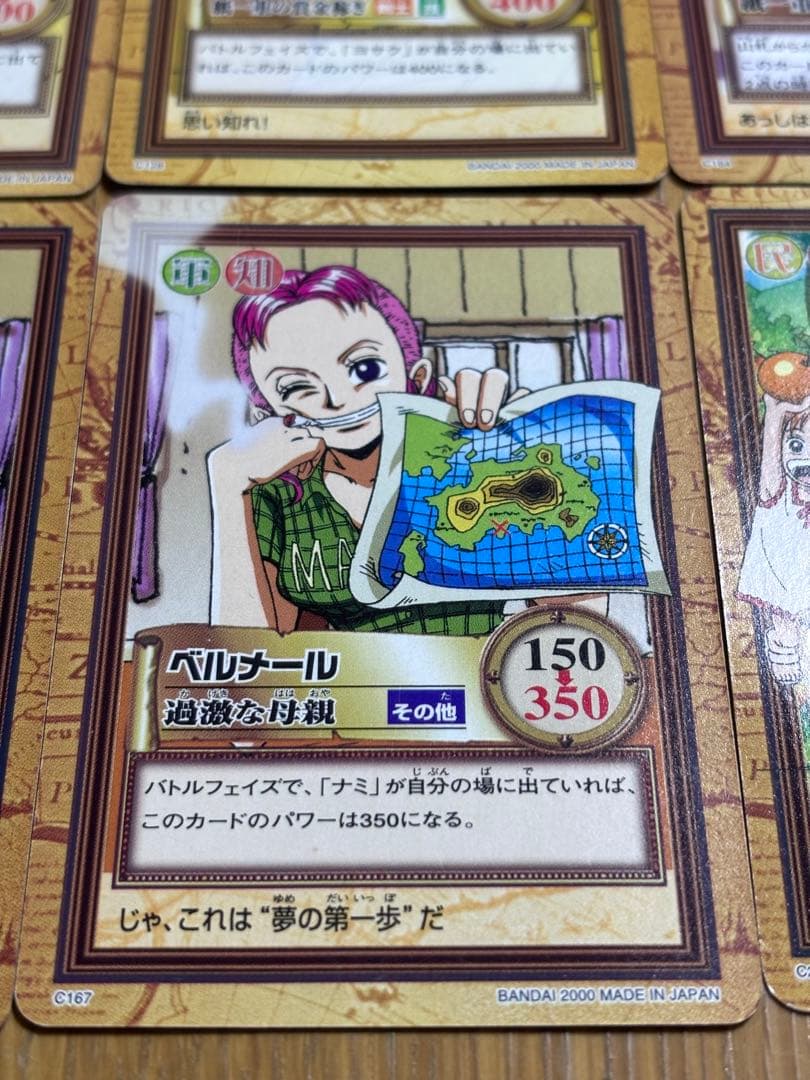 ワンピース カードゲーム カードダス ハイパーバトル セット まとめ 29