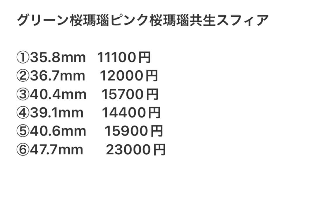 kei☆様ベビーピンクセレナイトハート♡♡No.1914
