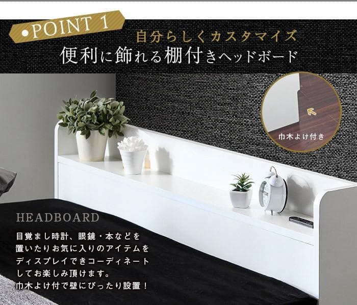 【ホワイト　シングル】シンプルでスタイリッシュなベッド＜フレームのみ＞