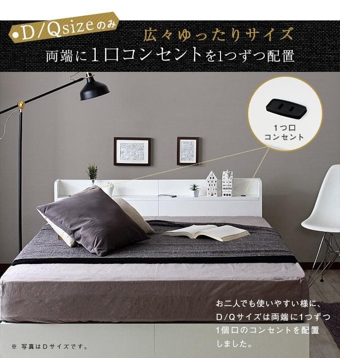 【ホワイト　シングル】シンプルでスタイリッシュなベッド＜フレームのみ＞