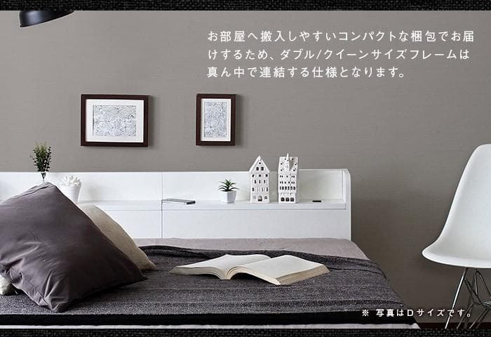 【ホワイト　シングル】シンプルでスタイリッシュなベッド＜フレームのみ＞