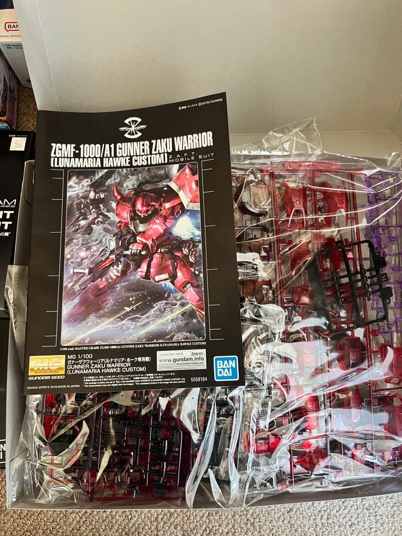 【未使用】ガンプラセット 積みプラ　ザク　ルナマリア