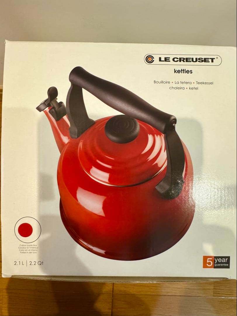 LE CREUSET ケトル 2.1L 赤