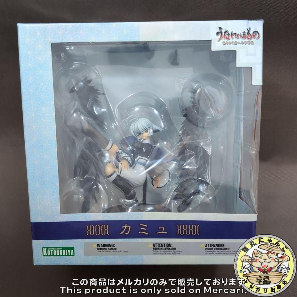 うたわれるもの -散りゆく者への子守唄- カミュ 完成品フィギュア