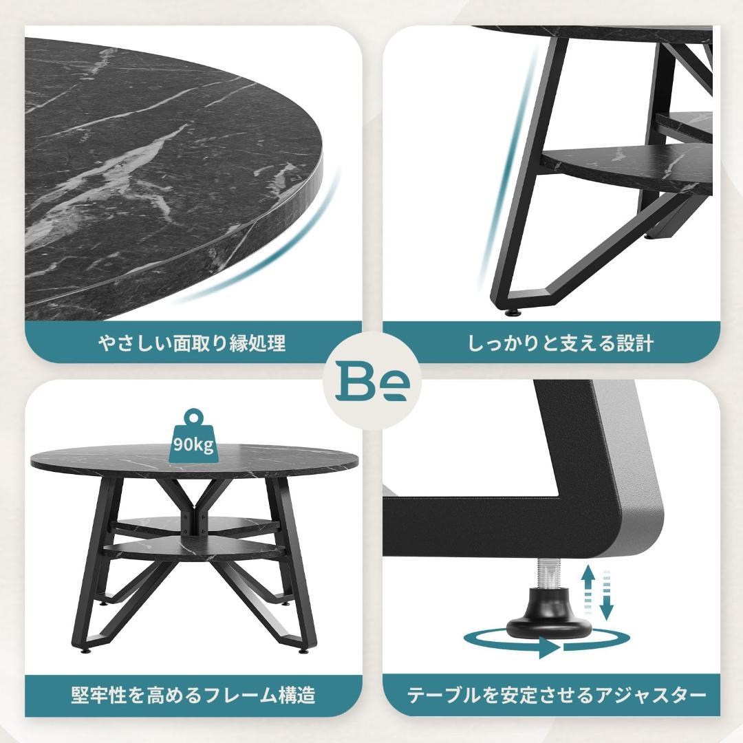 2段式テーブル 想像以上の大人っぽく高級感 大理石調