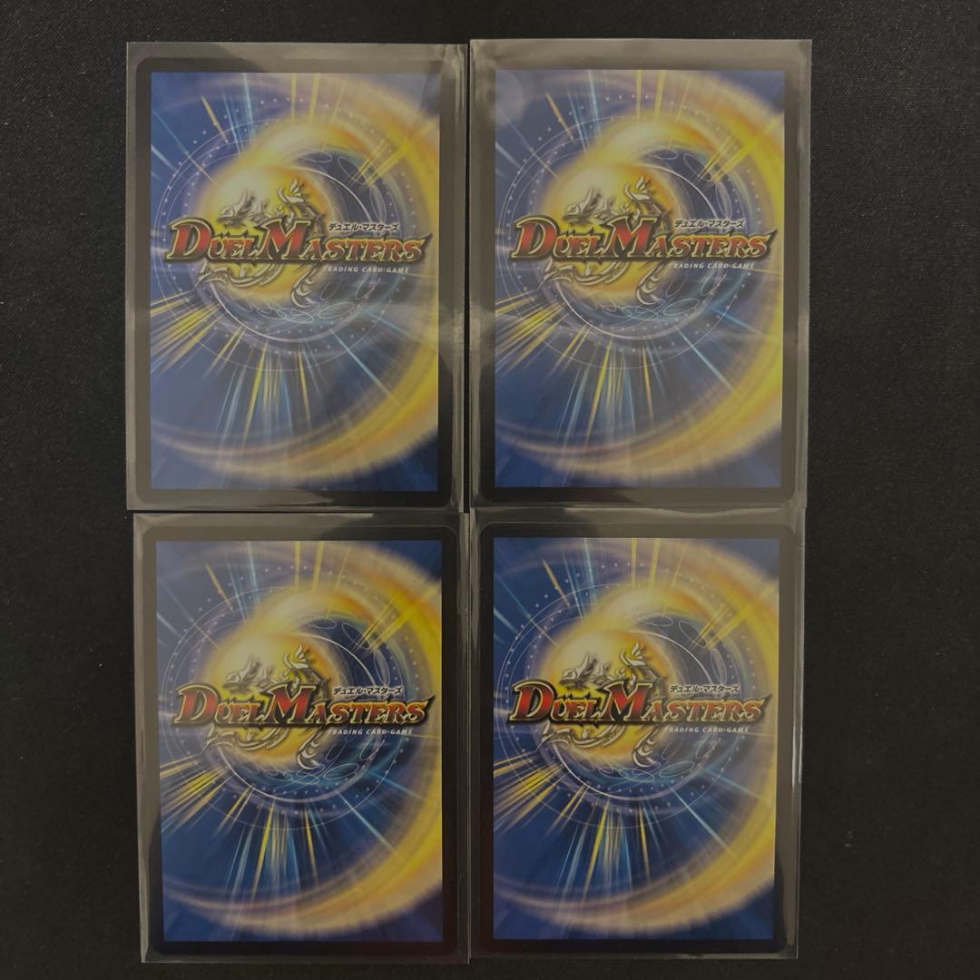 双龍覇王 モルトVERSUS モルトバーサス4枚セット - メルカリ