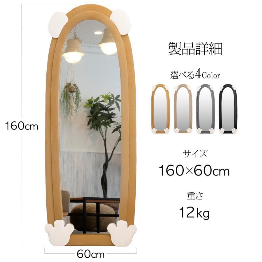 大特価セール全身鏡 韓国風 可愛い 160x60 ビロードフレーム 浅茶色06