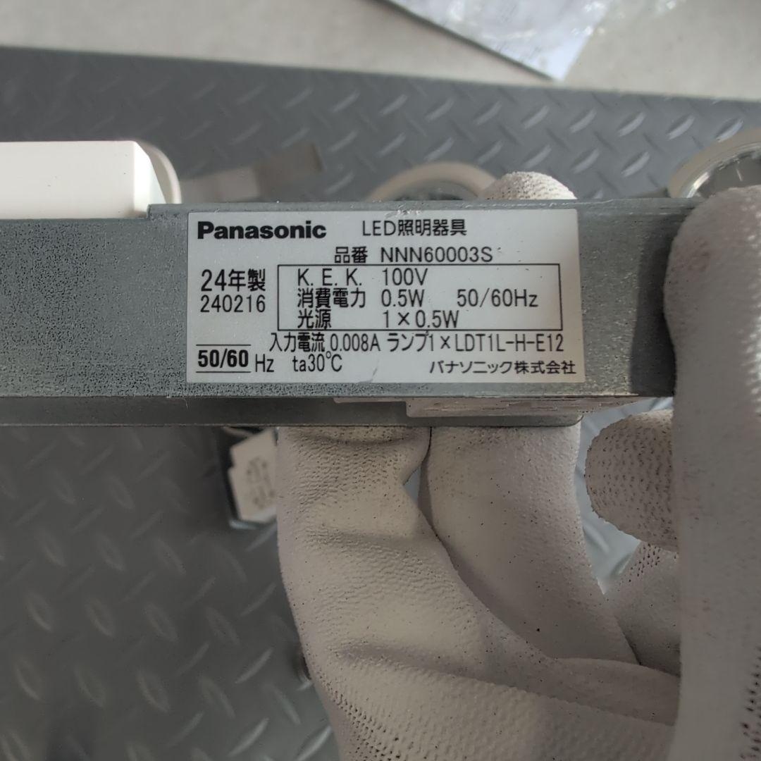 Panasonic LEDダウンライト NNN60003S