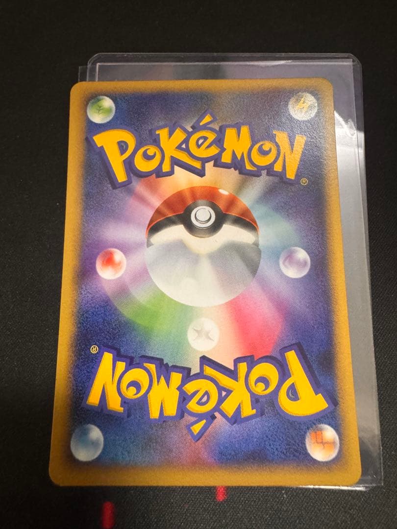 WCP ワールドチャンピオンカップ アンリミ　リザード　007/108