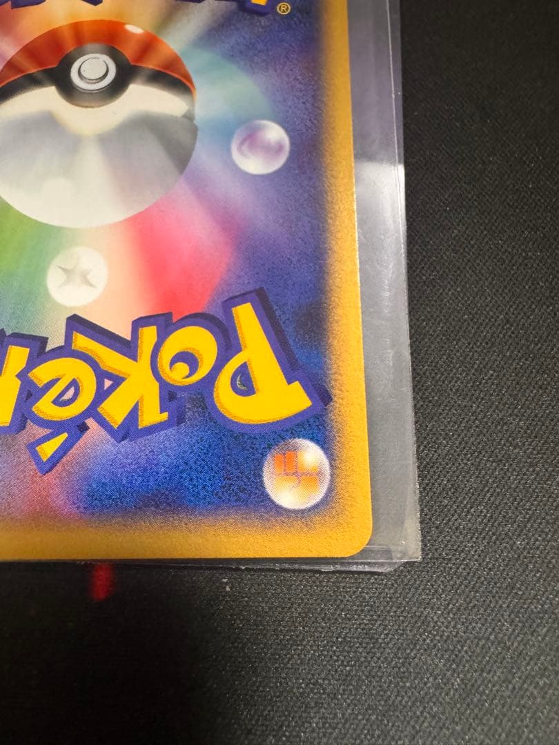 WCP ワールドチャンピオンカップ アンリミ　リザード　007/108