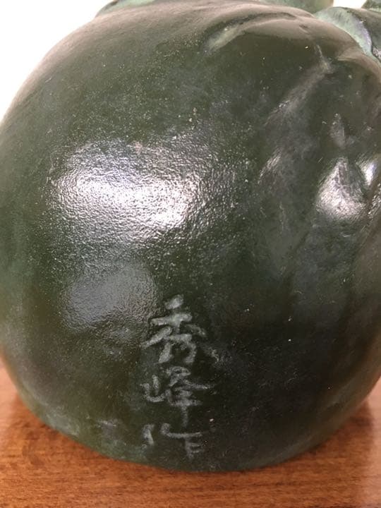 大黒天 秀峰作 青銅製 - メルカリ