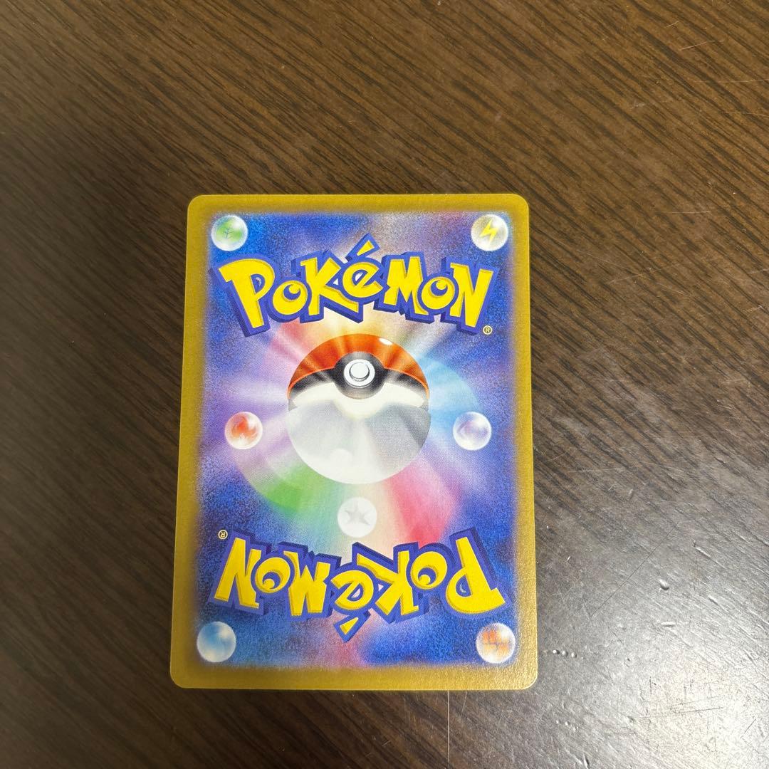 ピカチュウex UR テラスタルフェスex 236/187