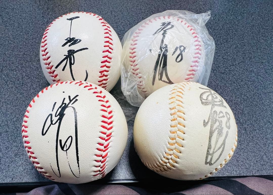 読売ジャイアンツサインボール】桑田真澄・中畑清・篠塚利夫・原辰徳