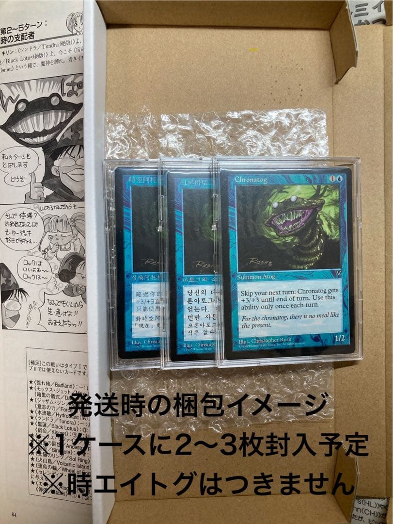 【MTG】基本土地 APAC② 5枚セット