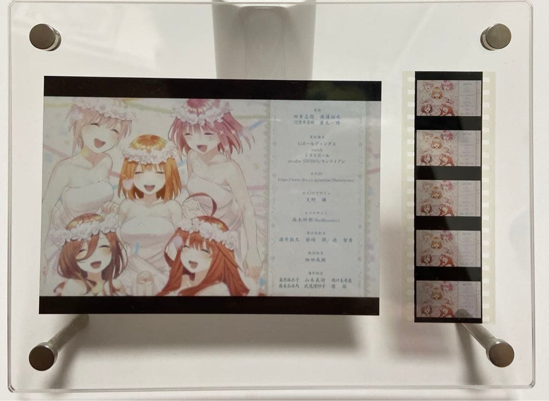 五等分の花嫁 映画 生コマフィルム エンディング エンドロール