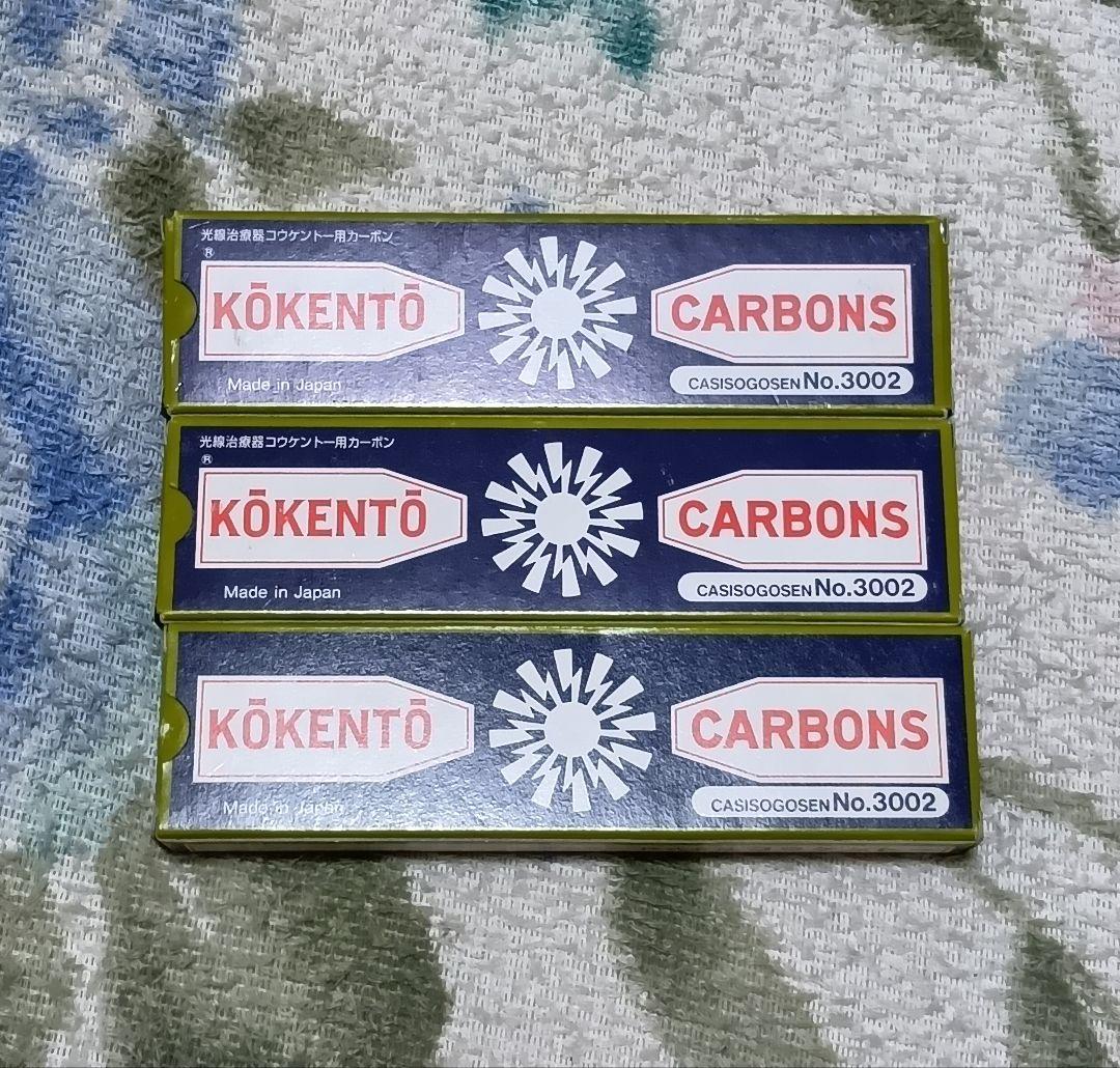 KOKENTO カーボン 3002 コウケントー kokento コーケントー - メルカリ